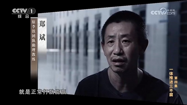 鄭霽桓入選07年齡段精英球員訓(xùn)練營(yíng)，其父親鄭斌因牽扯假球案被抓