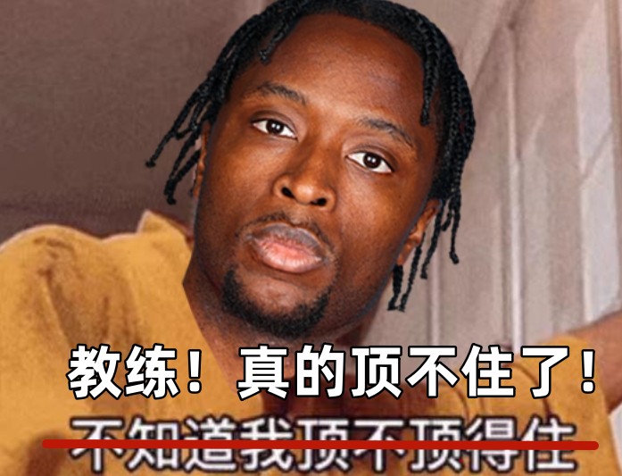 全場出戰(zhàn)37分鐘！領先快30分阿努諾比輕傷不下場 跪在場上直喘氣
