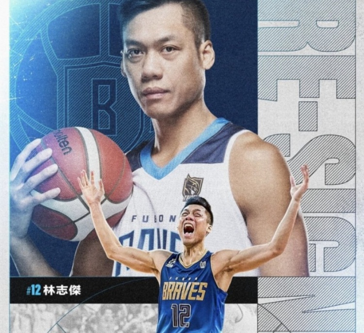 不老傳奇！林志杰和富邦勇士提前續(xù)約 將開(kāi)啟職業(yè)生涯第23季