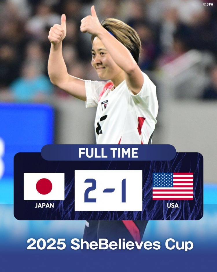 日本女足2-1擊敗FIFA第一美國女足奪冠，近13年首勝對手