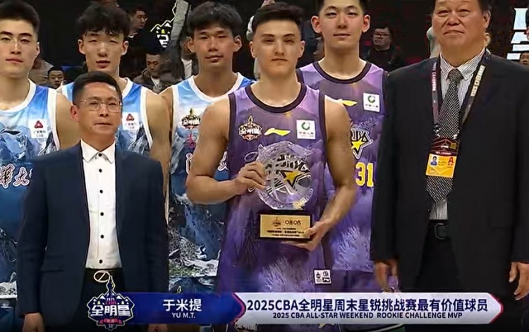 斬獲星銳賽MVP！于米提11中6砍并列最高20分