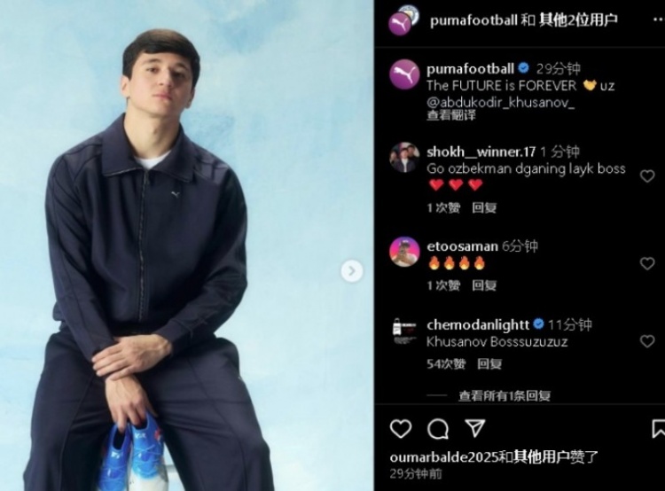 表現(xiàn)不俗！21歲曼城后衛(wèi)胡桑諾夫更新社媒：未來永無止境