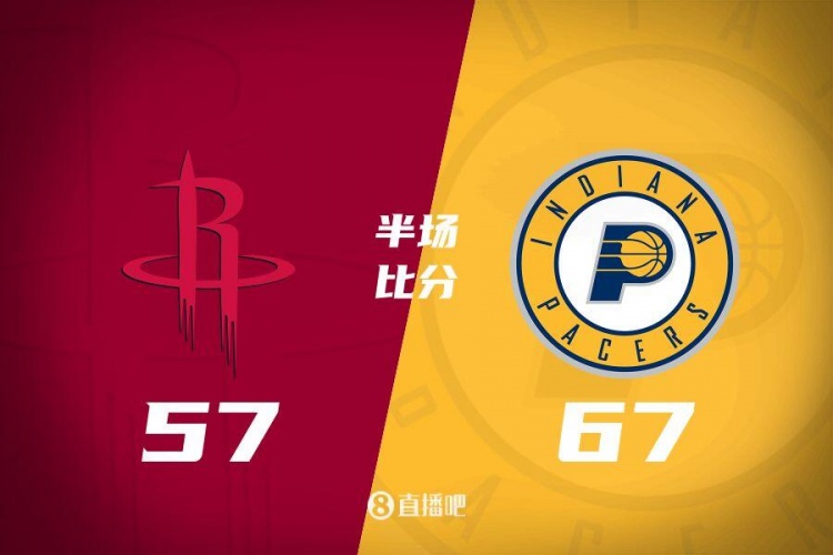 半場(chǎng)戰(zhàn)報(bào)：火箭落后步行者10分 申京11中7砍15分 哈利伯頓21分6助