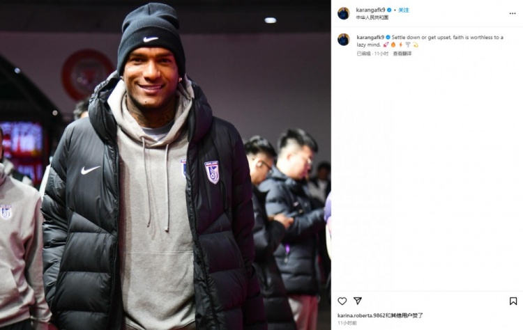 卡蘭加社媒“煲雞湯”：如果你內(nèi)心懶惰，那么信仰也毫無意義