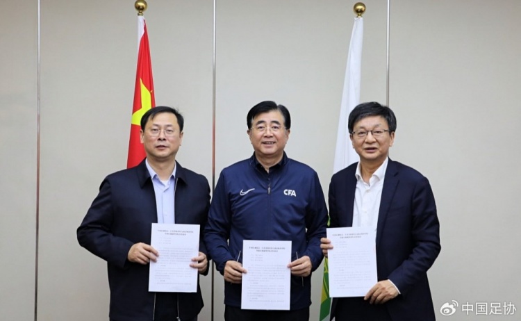 中國足協(xié)、江蘇省體育局、南京體育學院簽約共建足球裁判學院