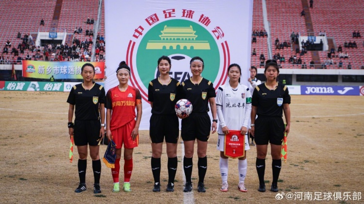 女超聯(lián)賽第二輪，河南萬仙山女足0-1遼寧沈北禾豐女足