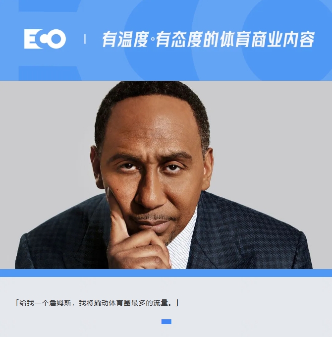 被詹姆斯貼臉輸出的「美國楊毅」！1年賺1.4億
