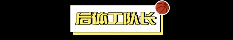看好騎士，需要多大勇氣？