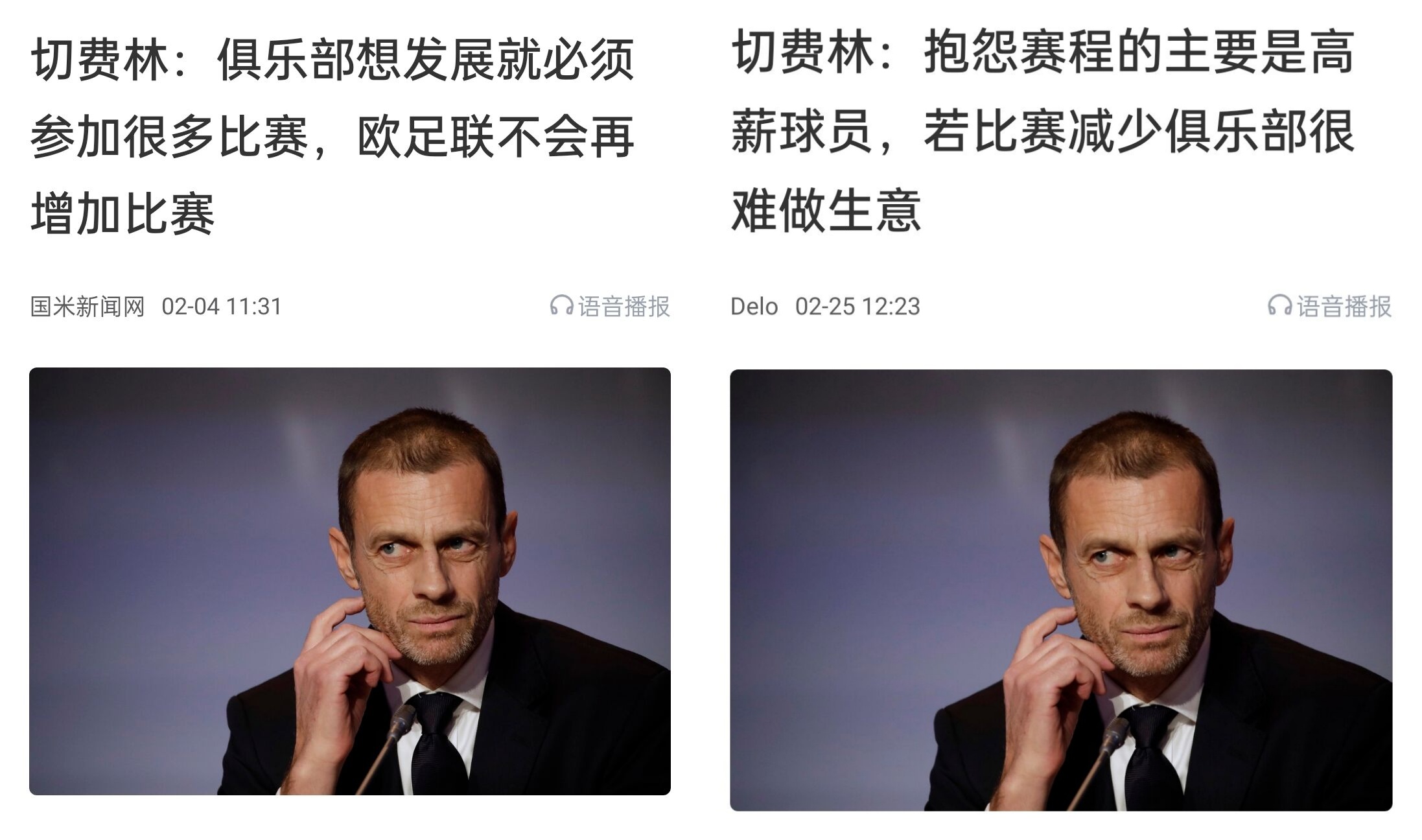 都是強(qiáng)隊(duì)抱怨？不多踢哪兒來(lái)高薪vs不休息怎能多踢，你怎么看