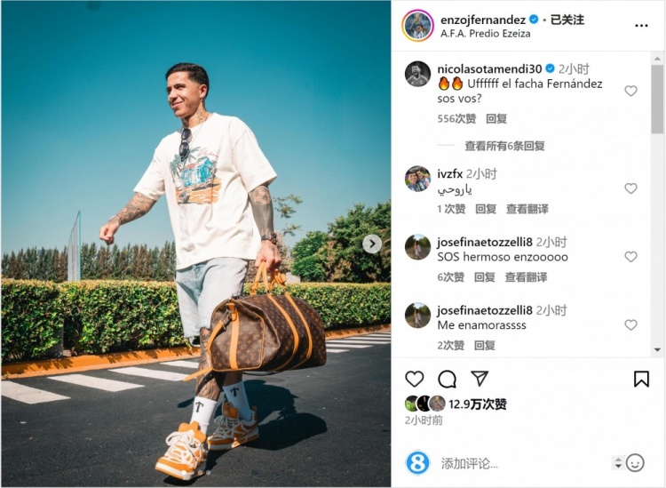 笑容洋溢！恩佐社媒曬前往阿根廷隊報到照片，將對陣烏拉圭、巴西