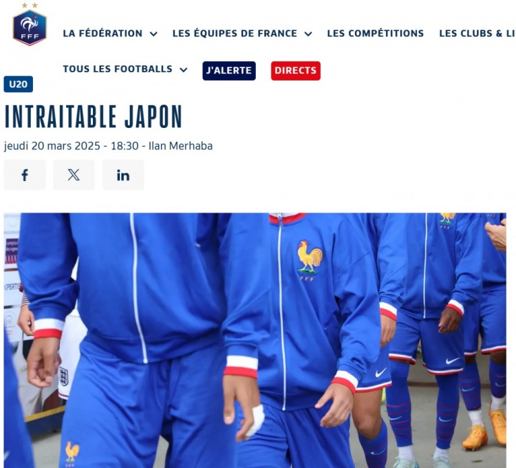 法國U20在熱身賽1-3日本U20，法國足協(xié)官網(wǎng)稱日本隊(duì)“勢(shì)不可擋”