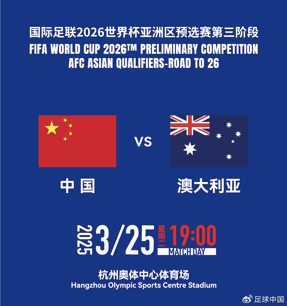 國足首發(fā)如何排？王上源停賽+李源一落選，黃政宇單后腰or雙后腰