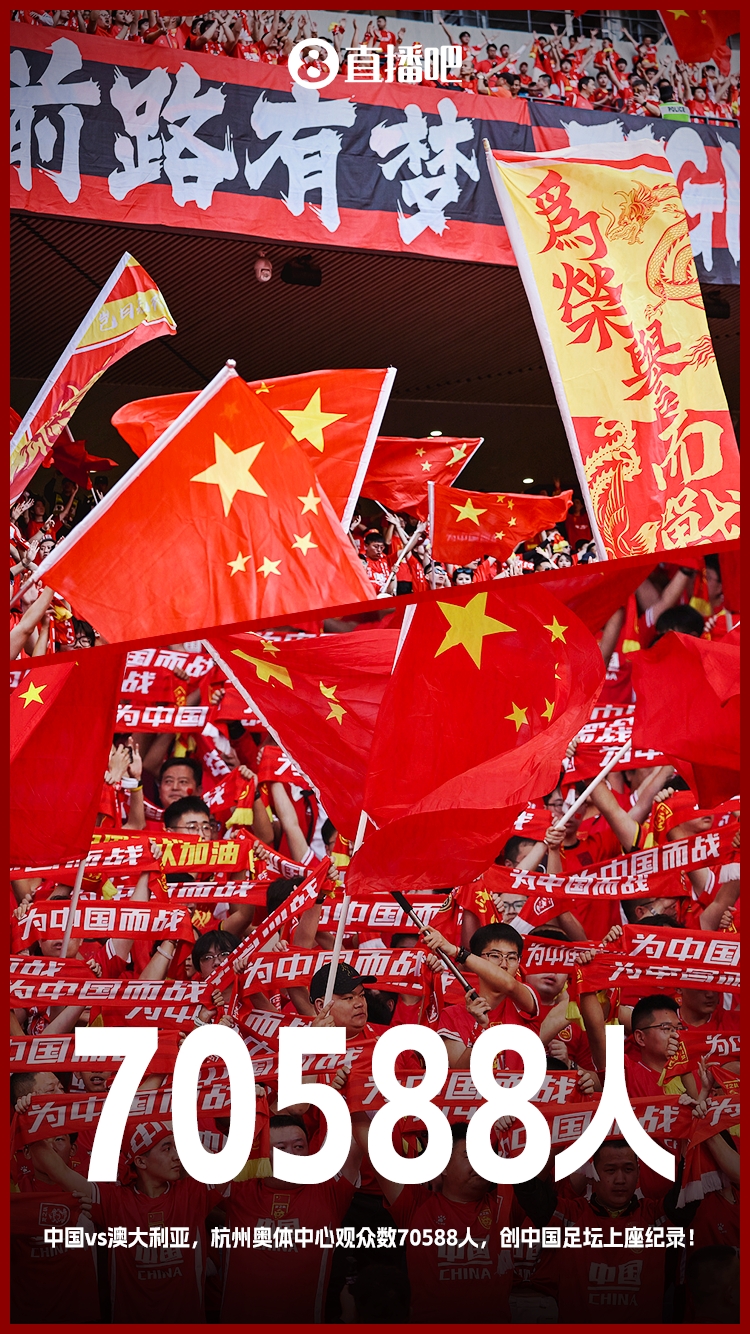 博主：中澳戰(zhàn)直接帶動(dòng)旅游消費(fèi)1.51億元，推測(cè)綜合經(jīng)濟(jì)效益近10億
