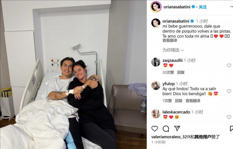 妻子曬迪巴拉術后合照：寶貝不久后你就能回到賽場了，愛你
