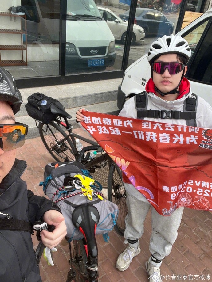 真愛！亞泰球迷7天騎行747公里，將前往大連客場為球隊助威