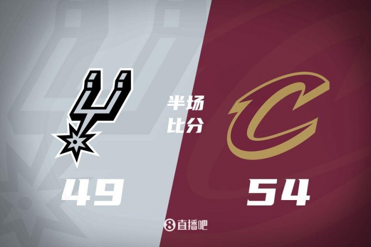 半場戰(zhàn)報(bào)-米切爾15+7 卡斯?fàn)?2中3 騎士54-49領(lǐng)先馬刺