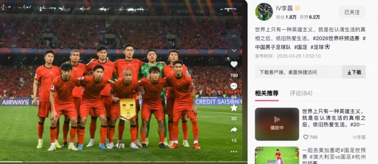 李磊：世界上只有一種英雄主義，就是認(rèn)清生活后依舊熱愛生活