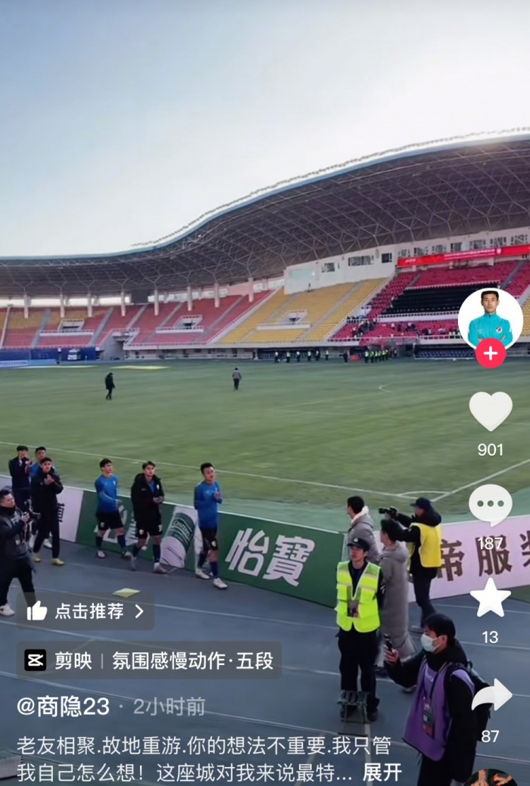 商隱社媒感謝大連球迷：這座城對我來說是特別存在，感謝球迷支持