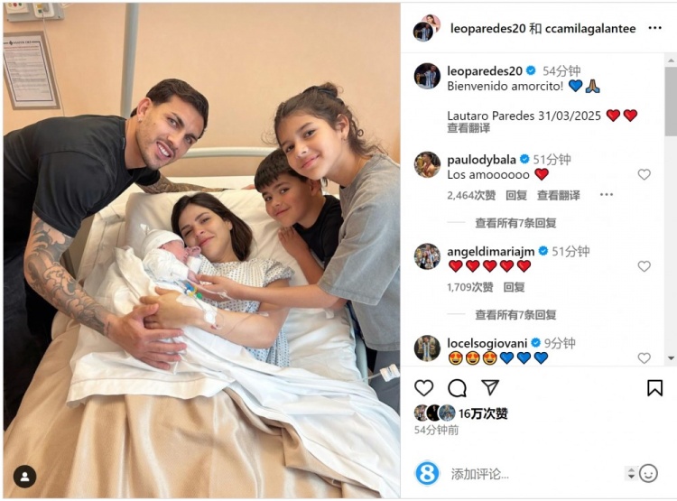 恭喜！帕雷德斯社媒慶祝第三個孩子出生，取名“勞塔羅”
